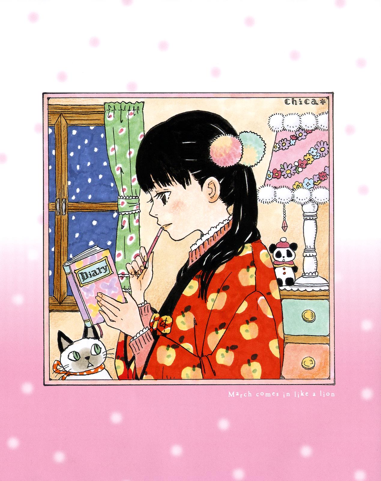 Read March Comes in Like a Lion Manga Online