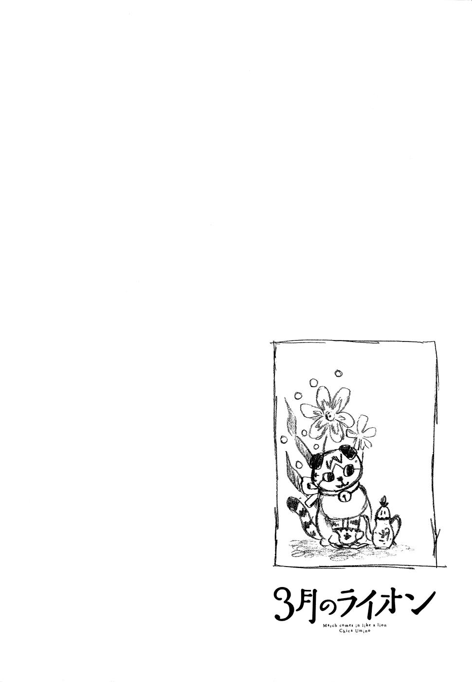 Read March Comes in Like a Lion Manga Online