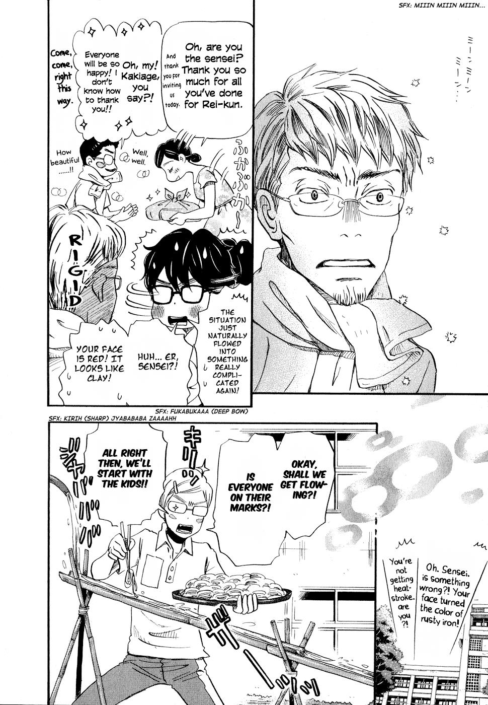 Read March Comes in Like a Lion Manga Online