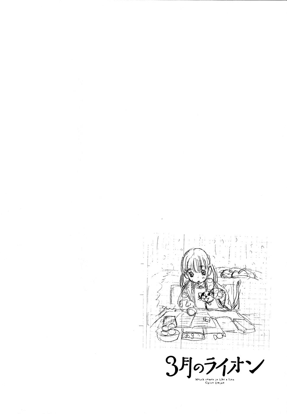 Read March Comes in Like a Lion Manga Online