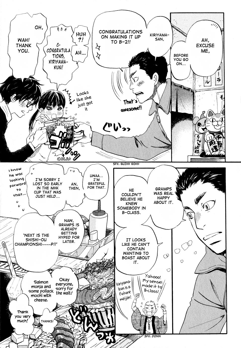Read March Comes in Like a Lion Manga Online