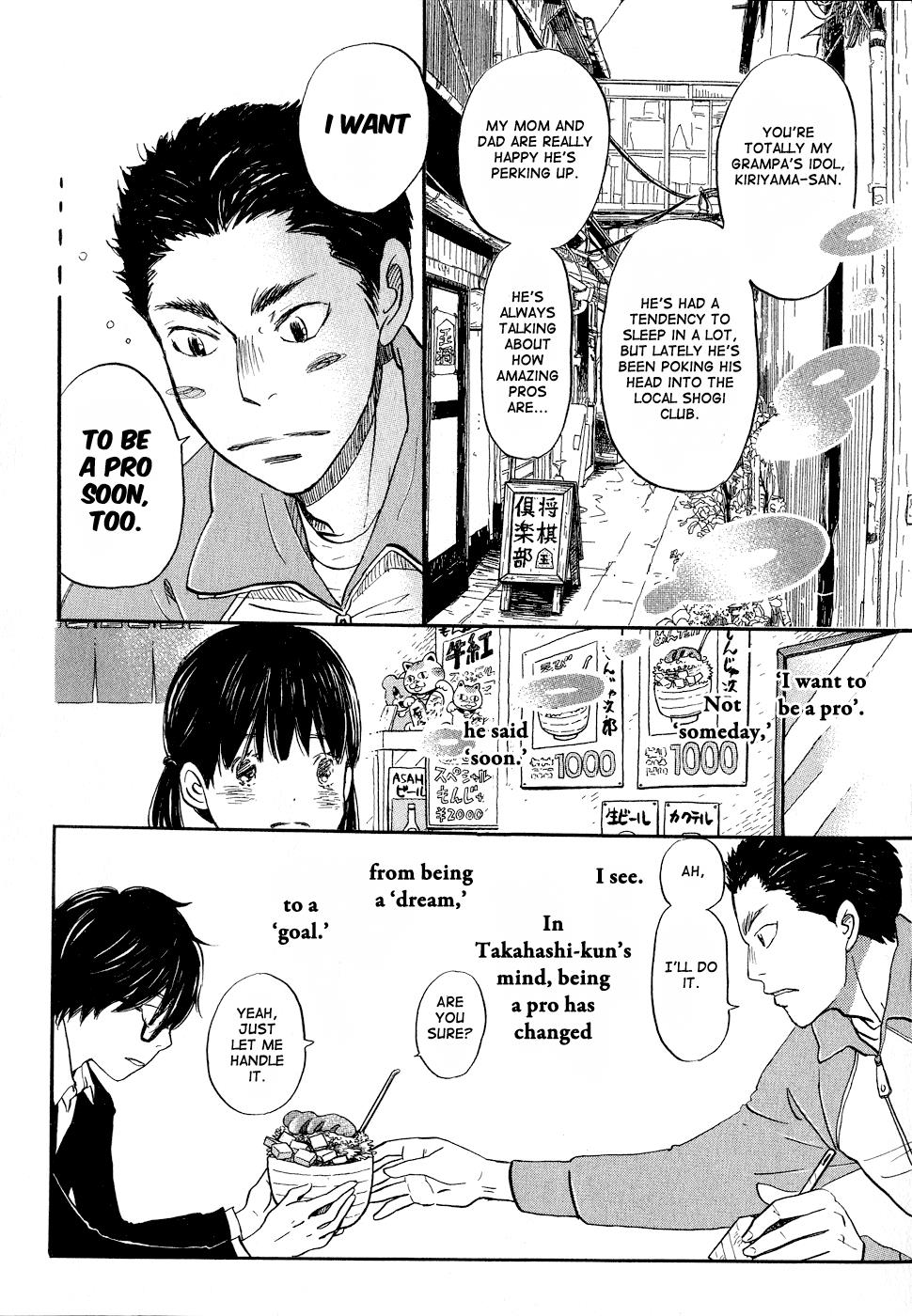 Read March Comes in Like a Lion Manga Online