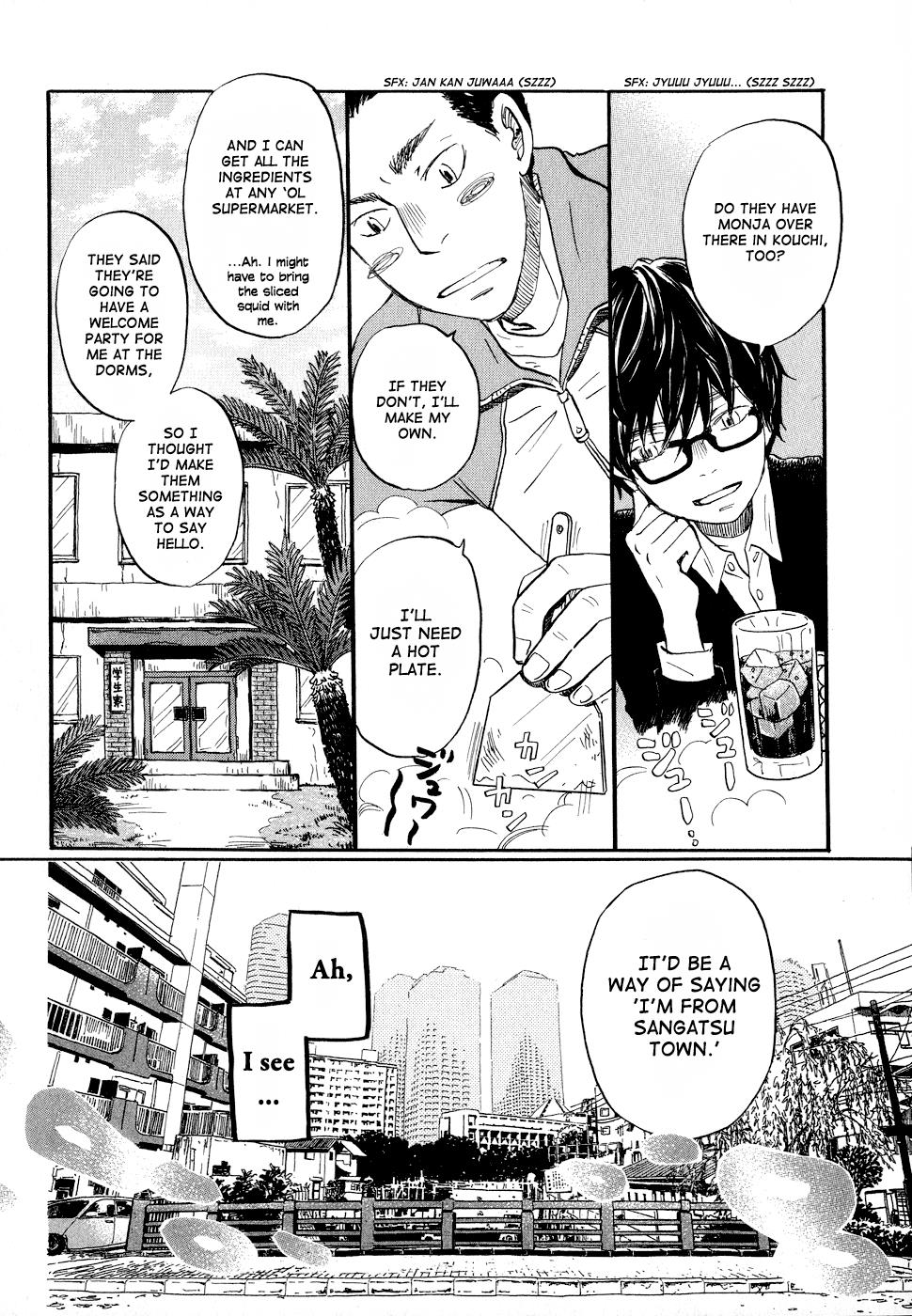 Read March Comes in Like a Lion Manga Online