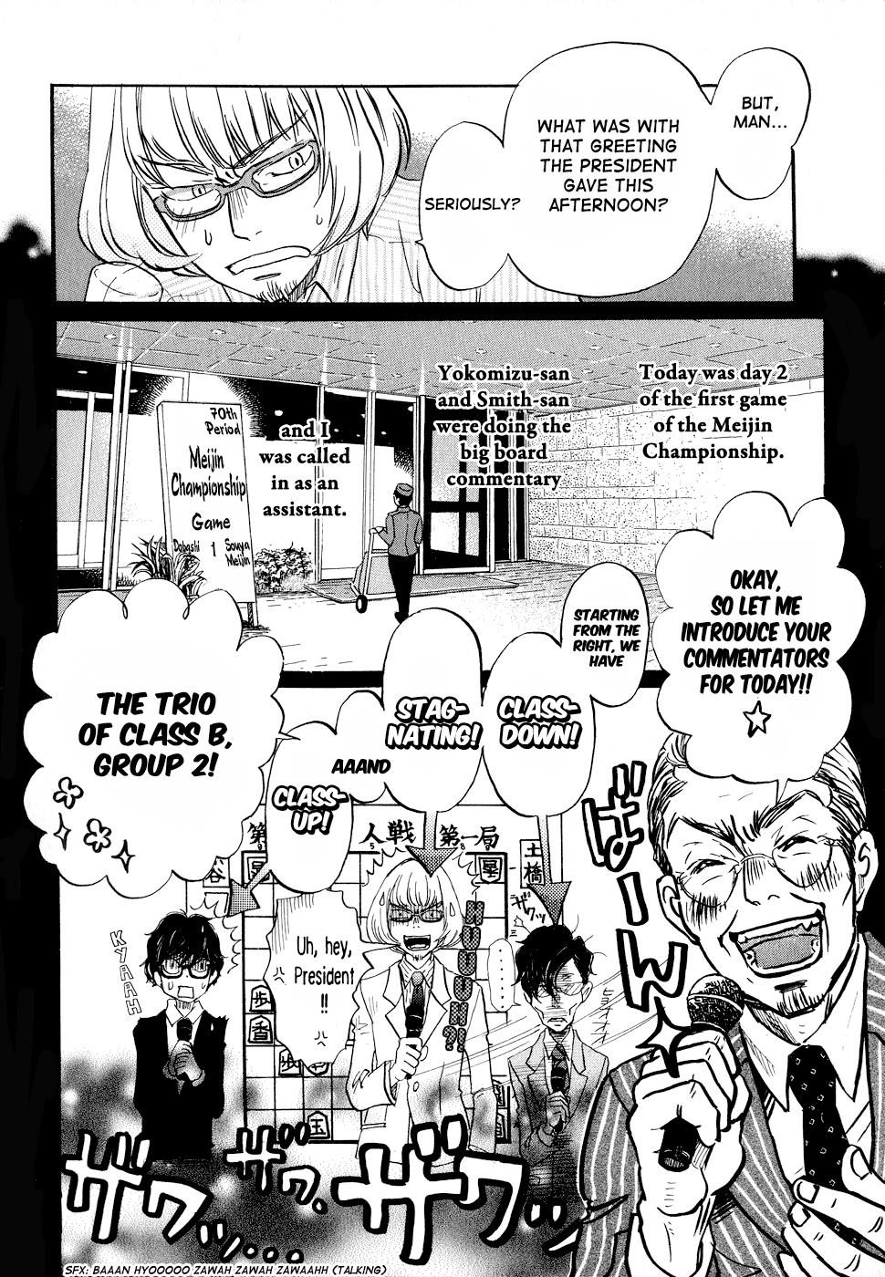 Read March Comes in Like a Lion Manga Online