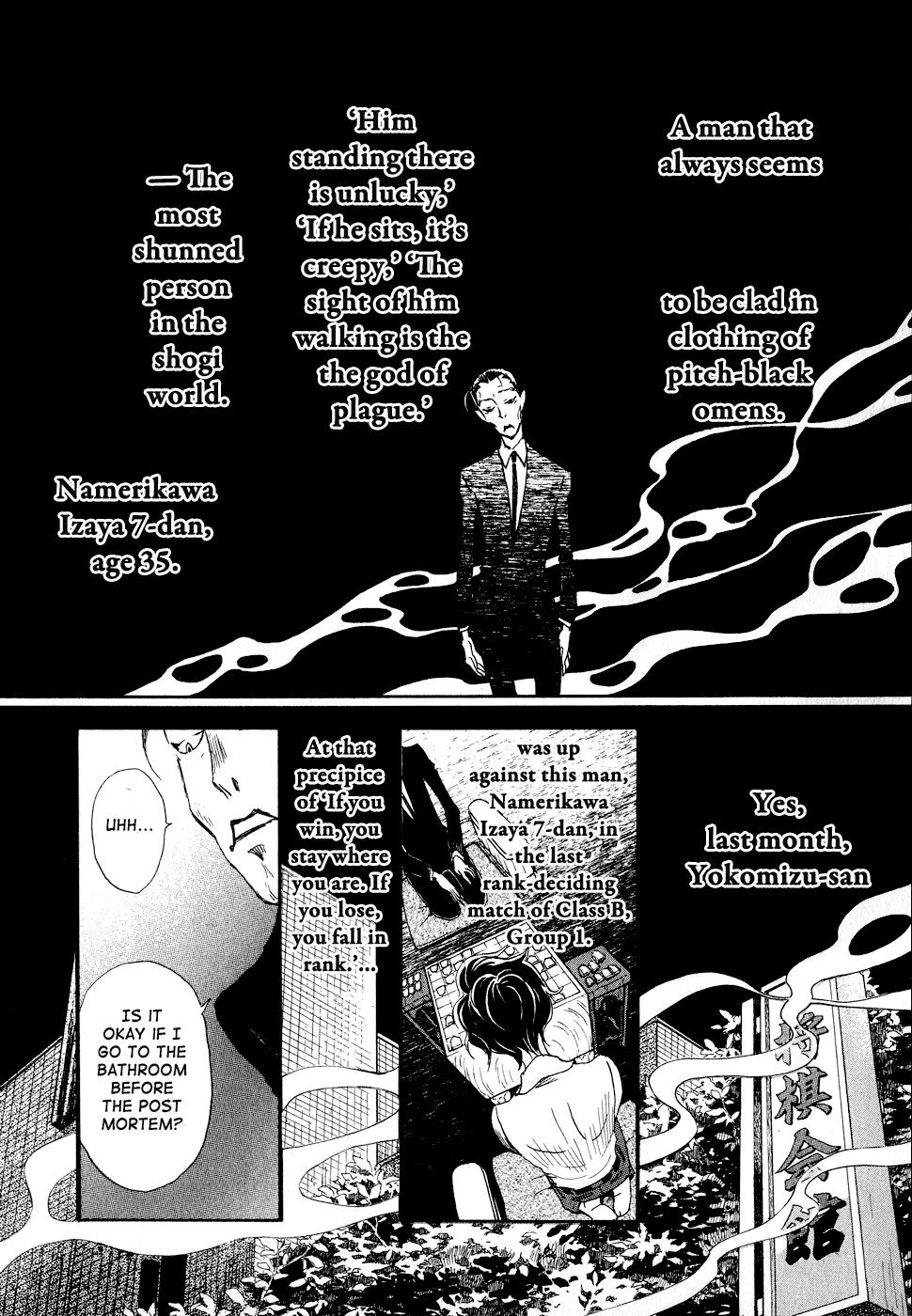 Read March Comes in Like a Lion Manga Online