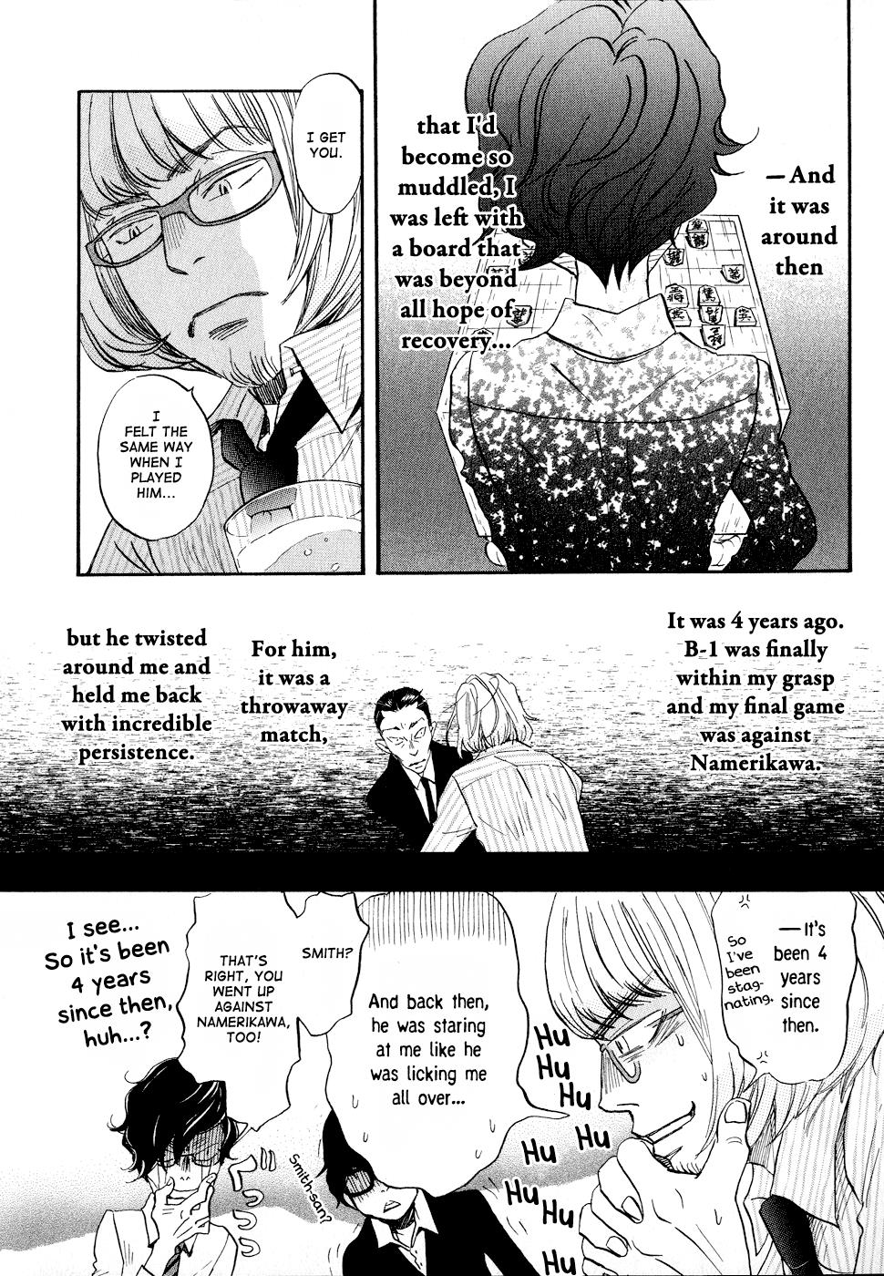 Read March Comes in Like a Lion Manga Online