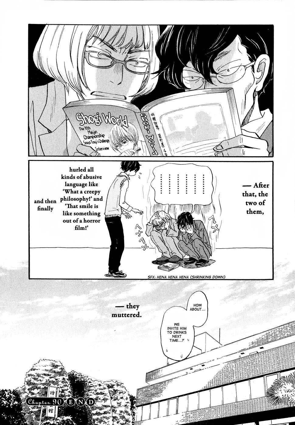 Read March Comes in Like a Lion Manga Online