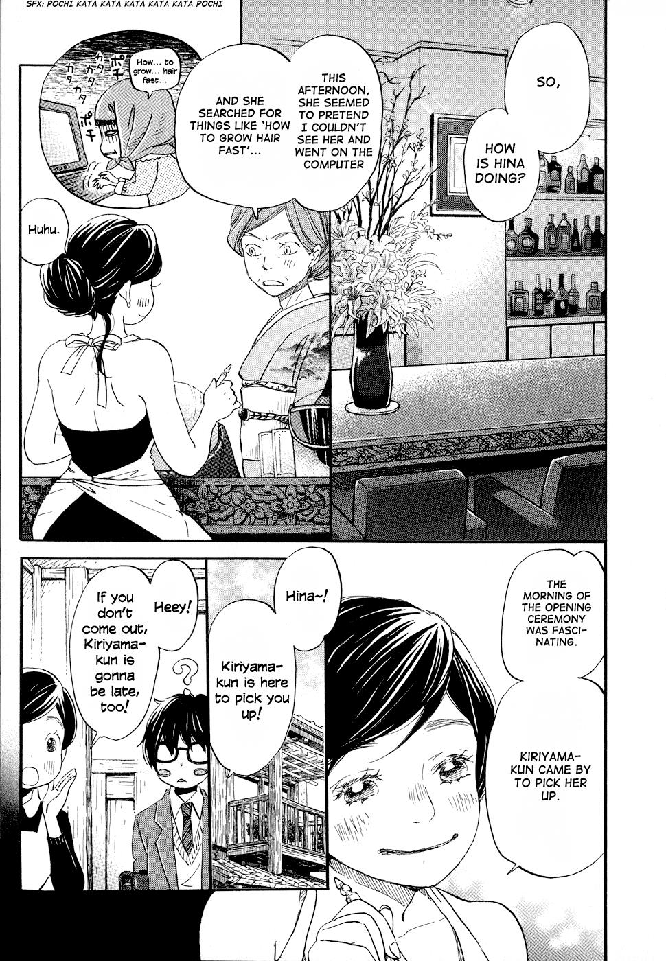 Read March Comes in Like a Lion Manga Online