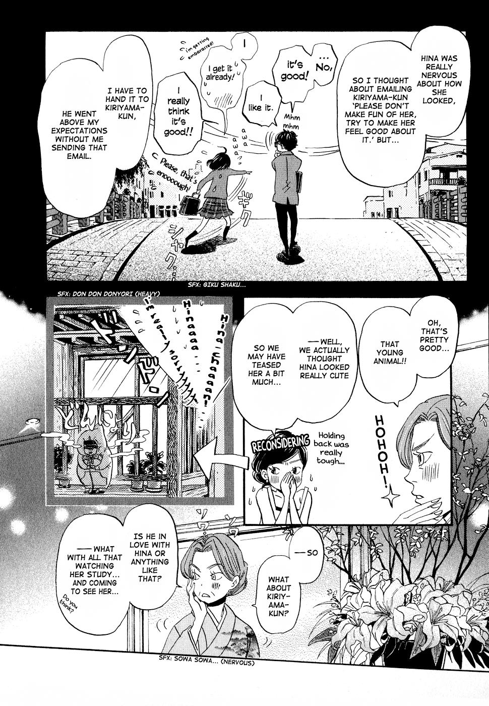 Read March Comes in Like a Lion Manga Online