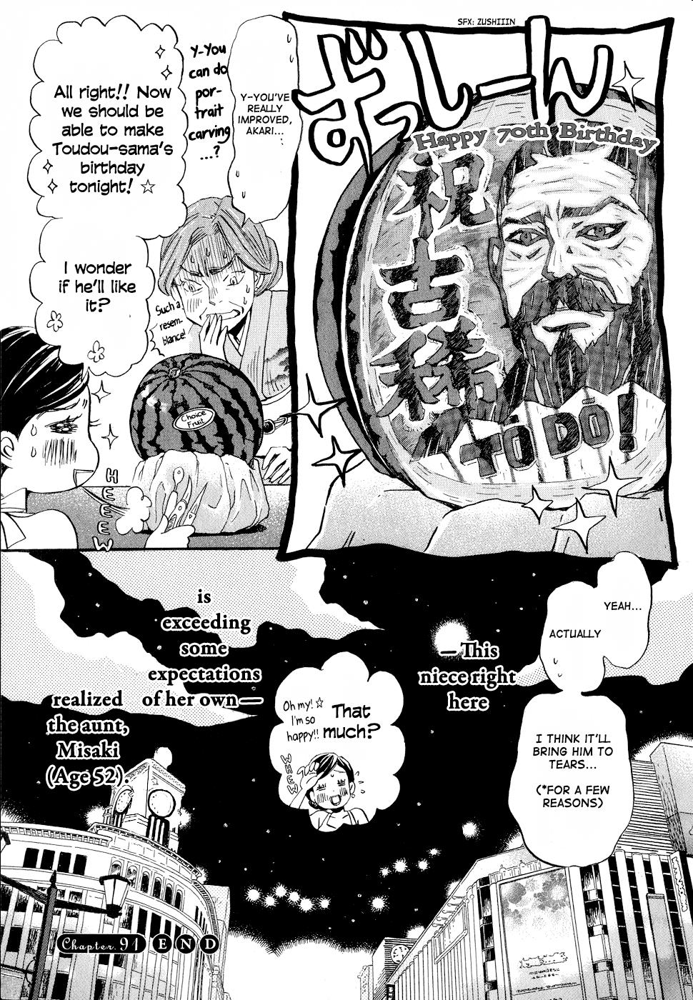 Read March Comes in Like a Lion Manga Online