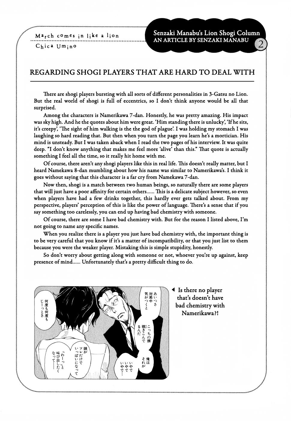 Read March Comes in Like a Lion Manga Online