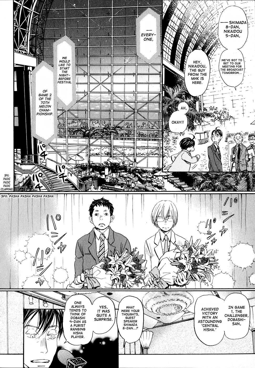 Read March Comes in Like a Lion Manga Online