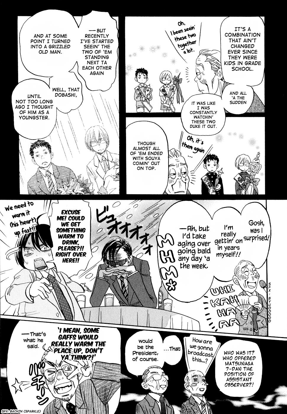 Read March Comes in Like a Lion Manga Online