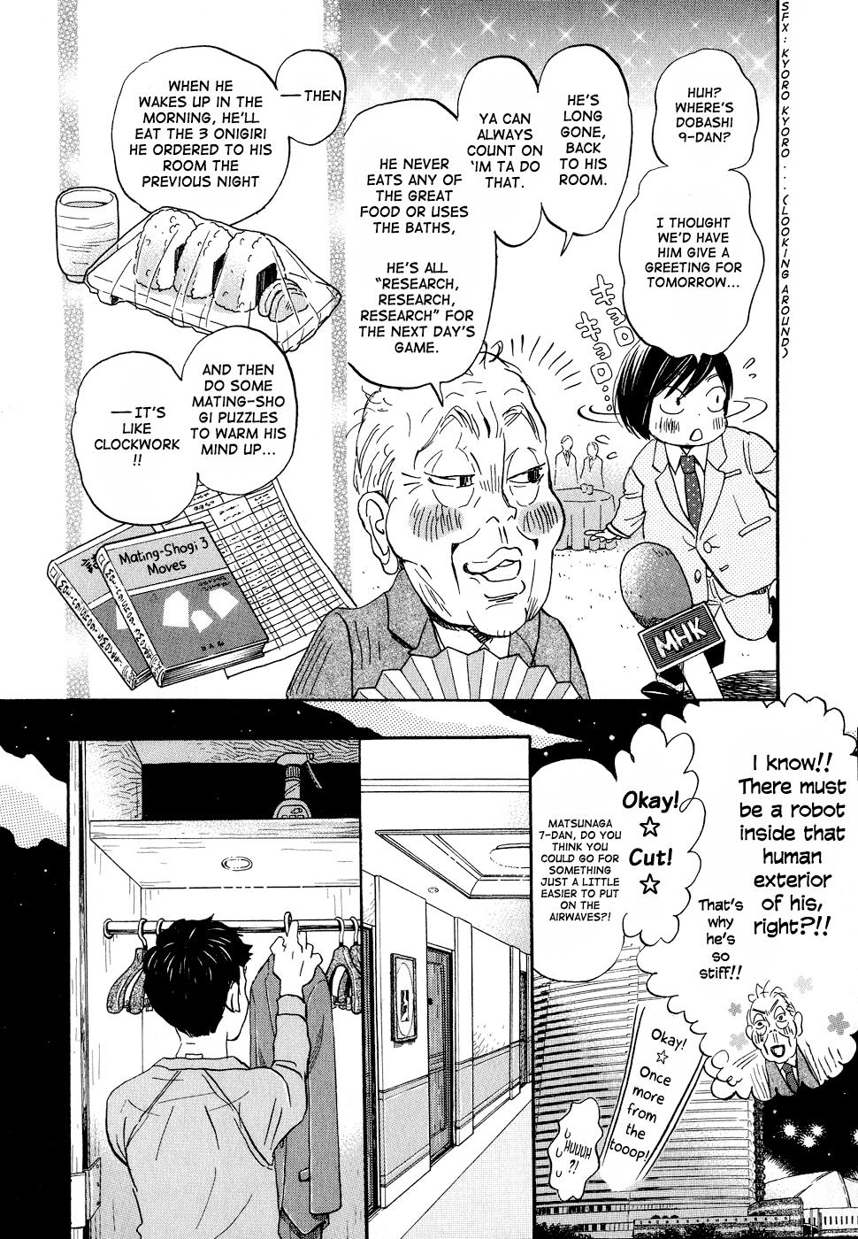 Read March Comes in Like a Lion Manga Online