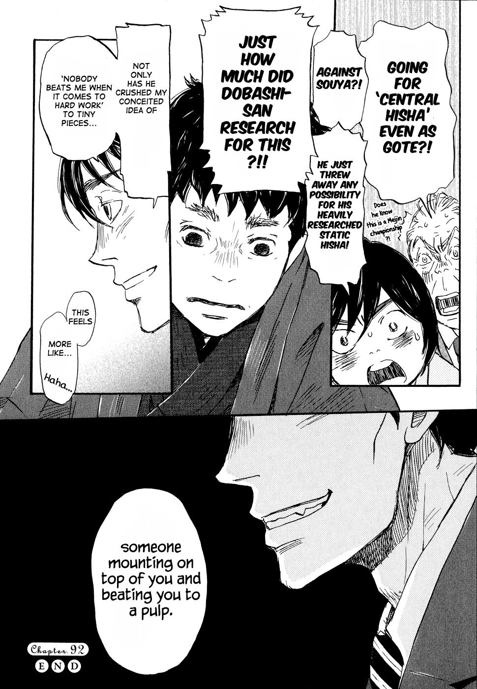 Read March Comes in Like a Lion Manga Online