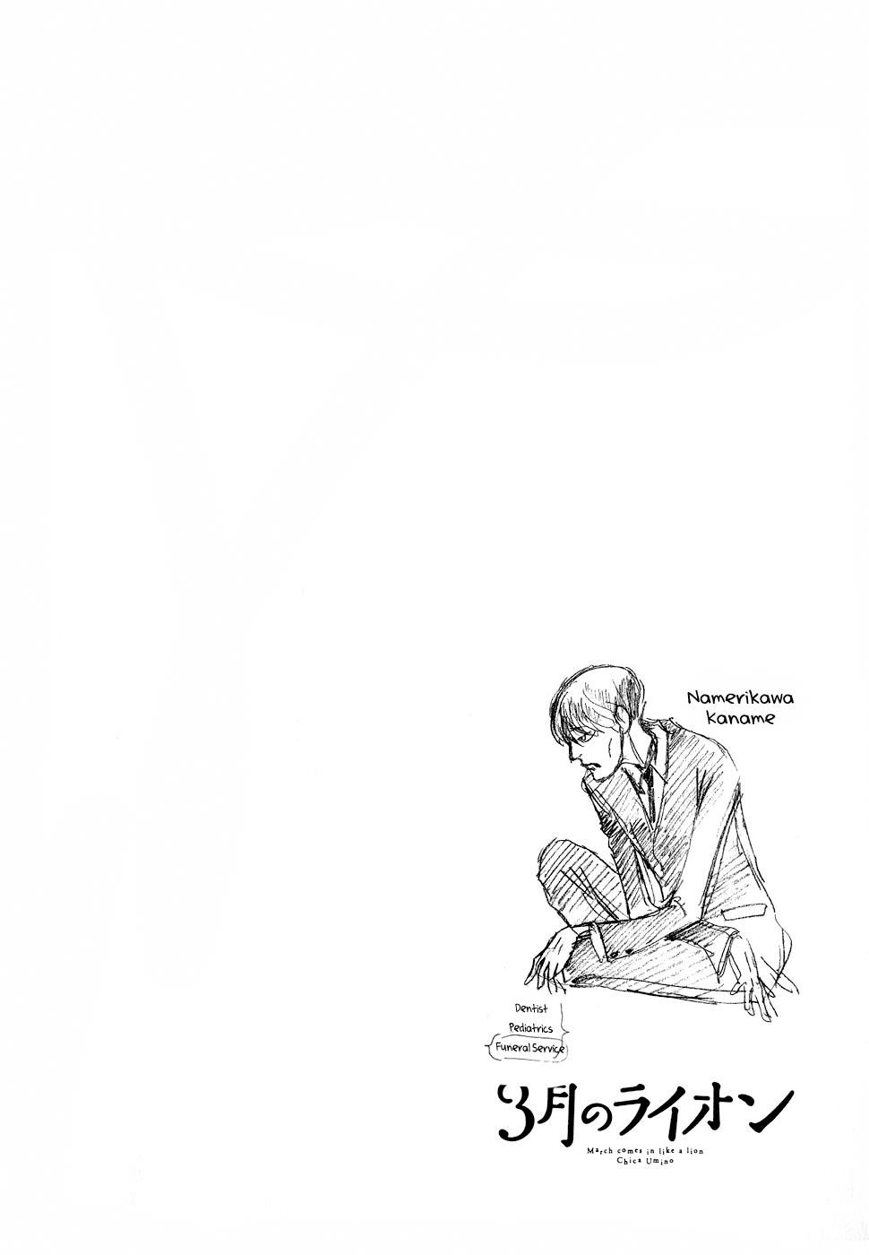 Read March Comes in Like a Lion Manga Online