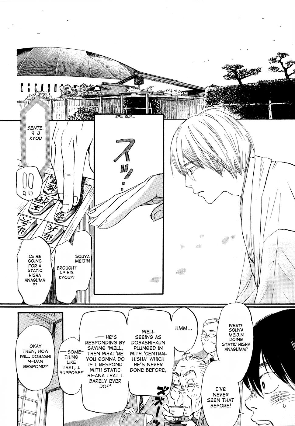 Read March Comes in Like a Lion Manga Online