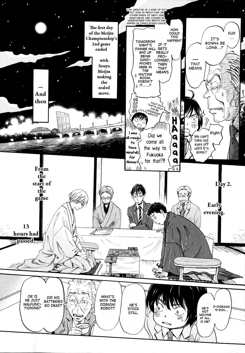 Read March Comes in Like a Lion Manga Online
