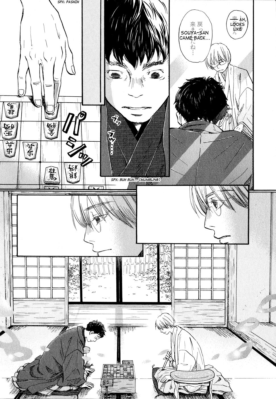 Read March Comes in Like a Lion Manga Online
