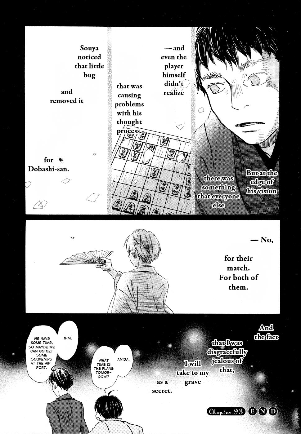Read March Comes in Like a Lion Manga Online