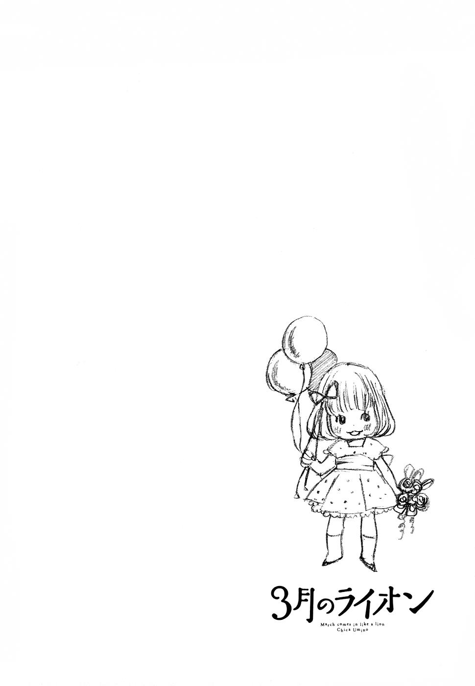 Read March Comes in Like a Lion Manga Online