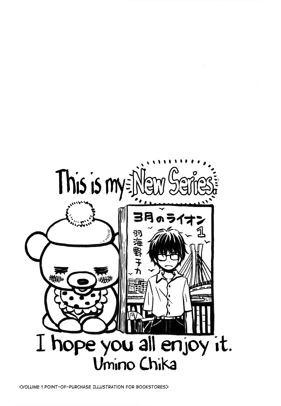 Read March Comes in Like a Lion Manga Online