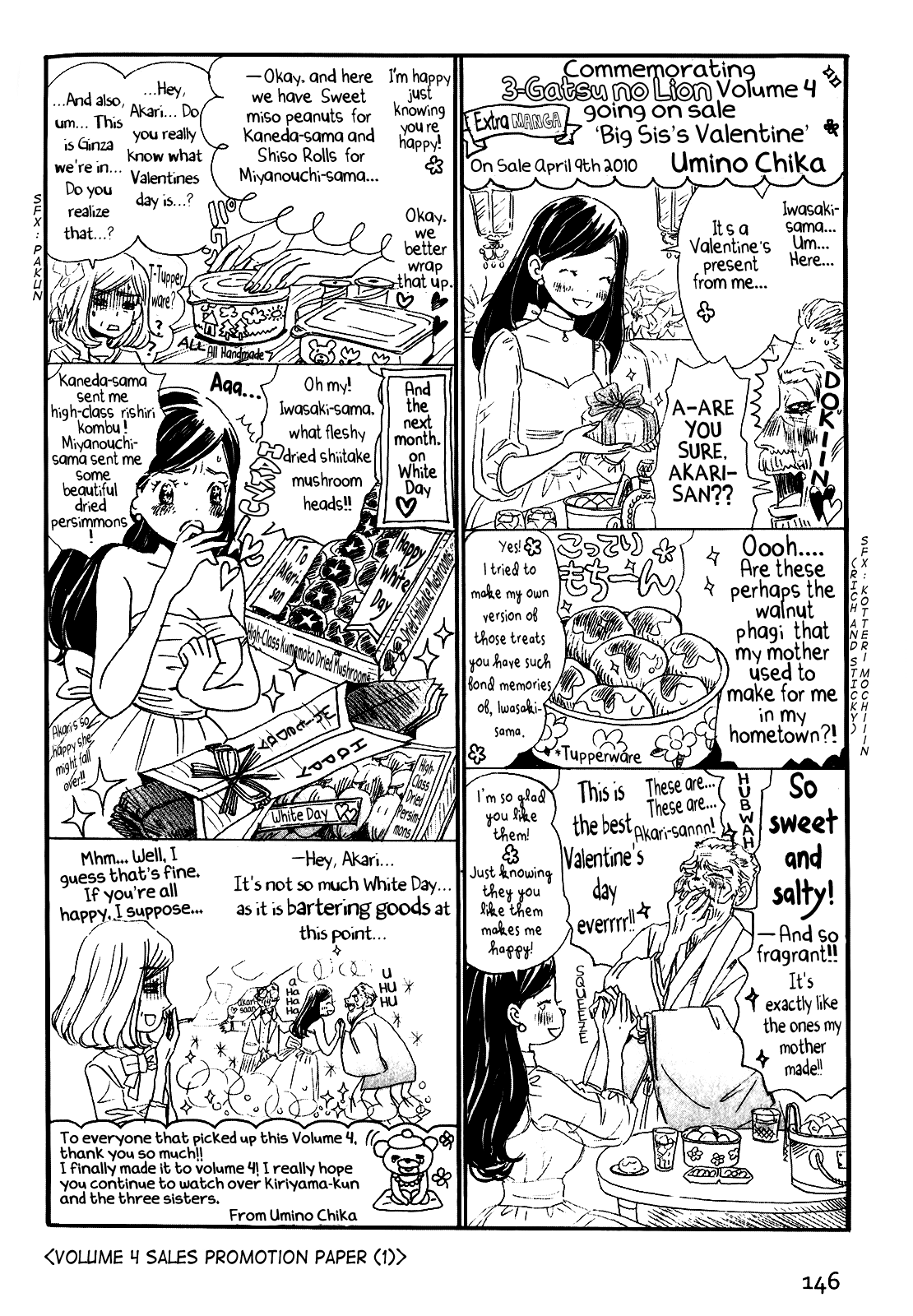 Read March Comes in Like a Lion Manga Online