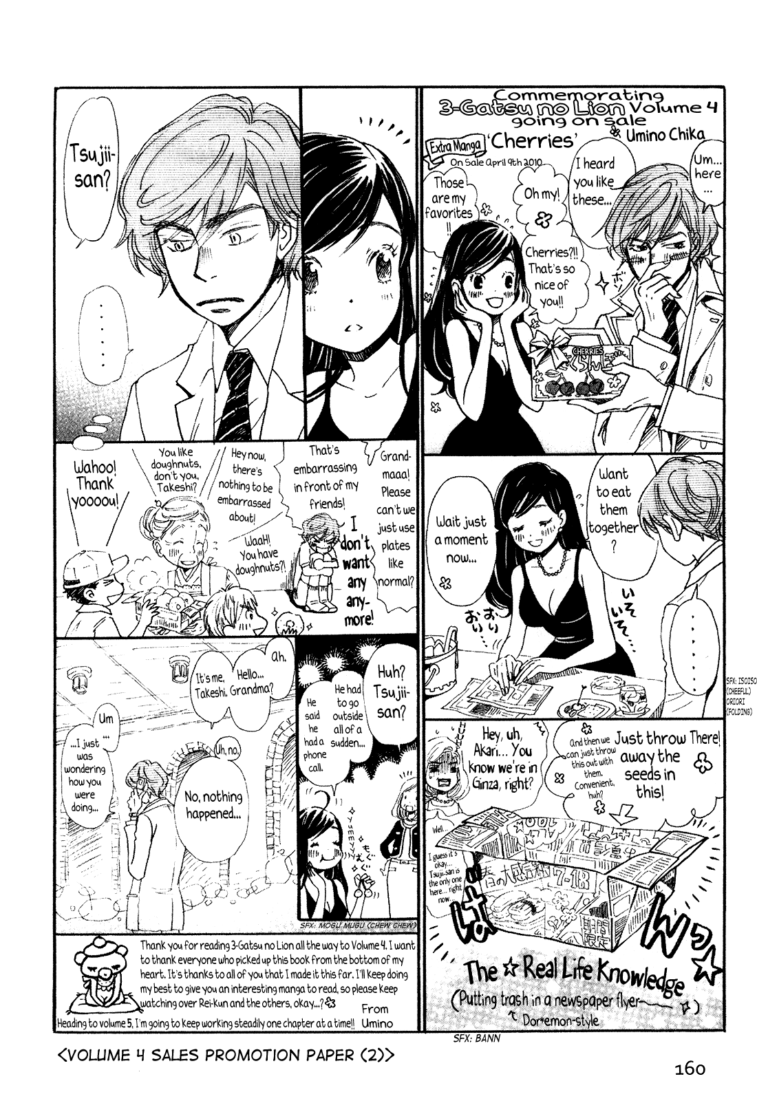 Read March Comes in Like a Lion Manga Online
