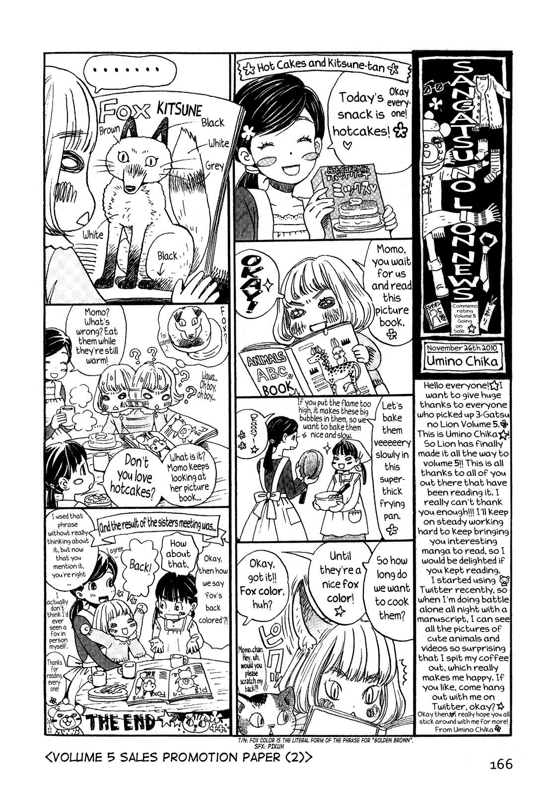 Read March Comes in Like a Lion Manga Online