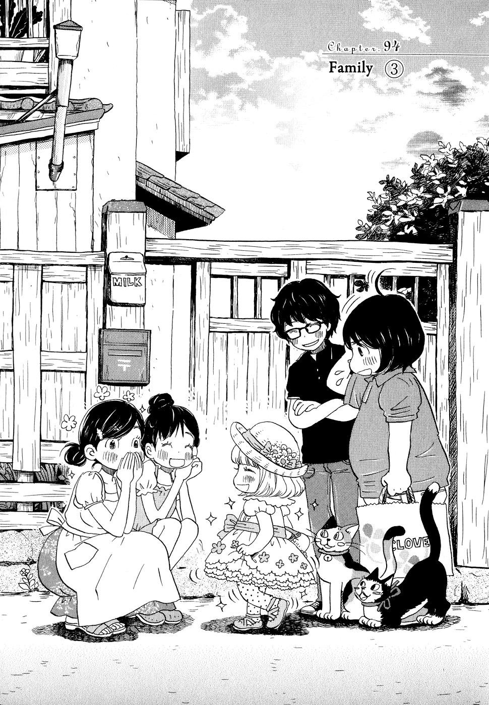 Read March Comes in Like a Lion Manga Online