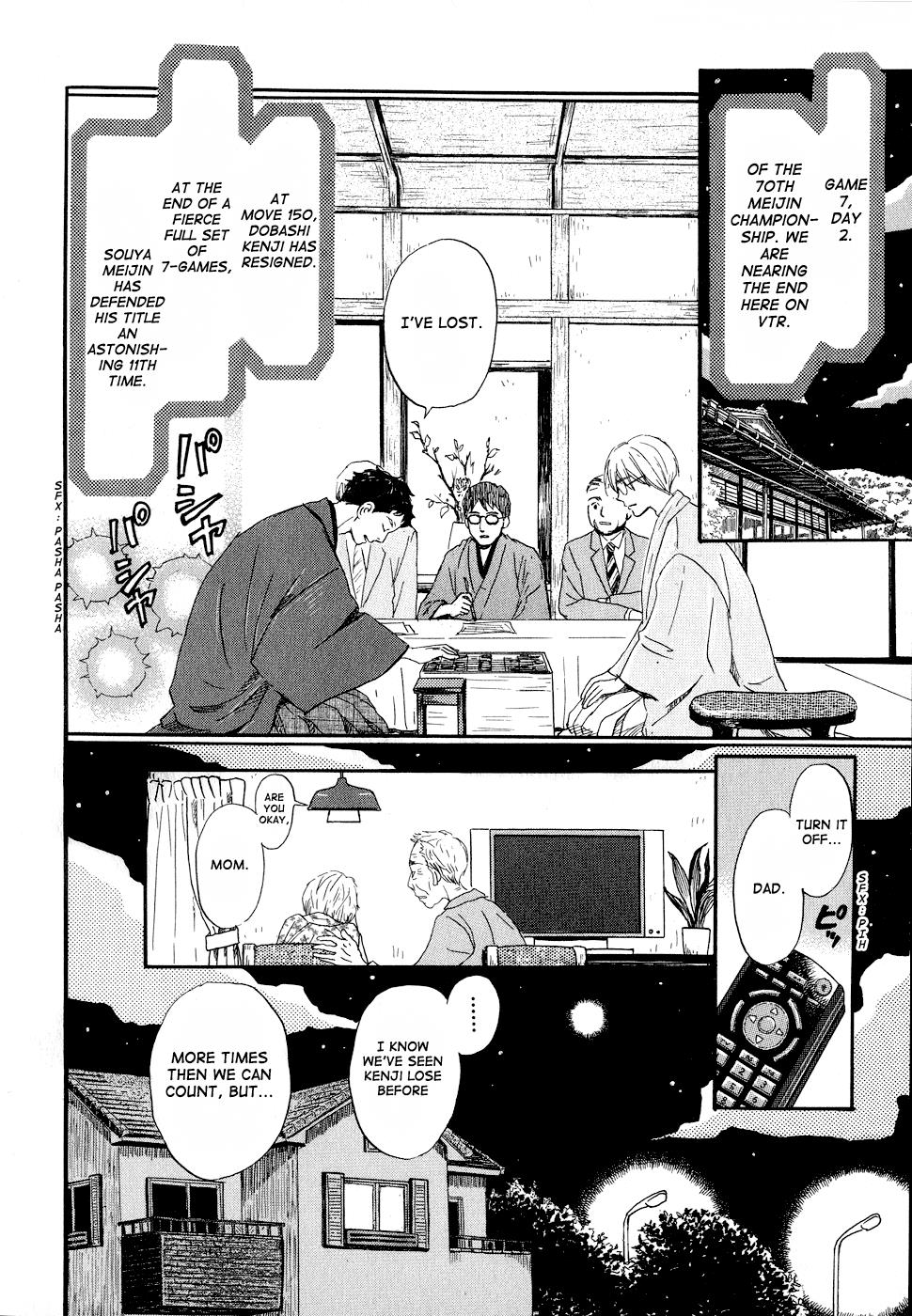 Read March Comes in Like a Lion Manga Online