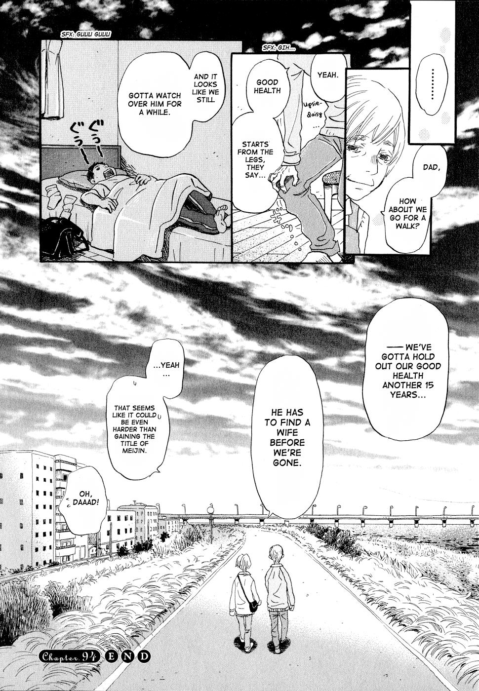 Read March Comes in Like a Lion Manga Online