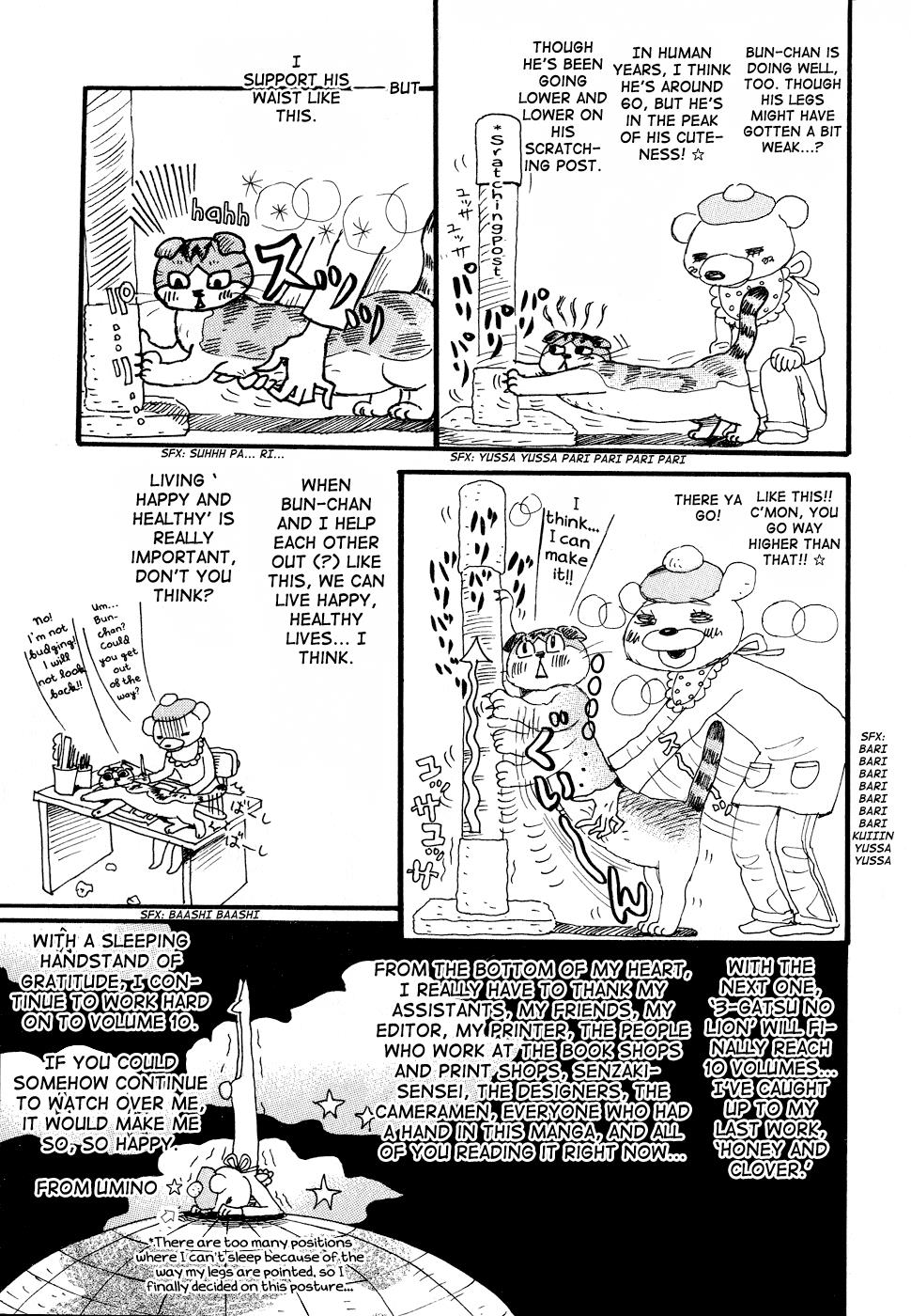 Read March Comes in Like a Lion Manga Online