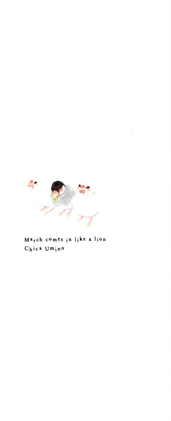 Read March Comes in Like a Lion Manga Online