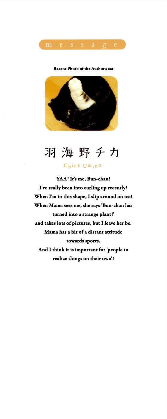 Read March Comes in Like a Lion Manga Online