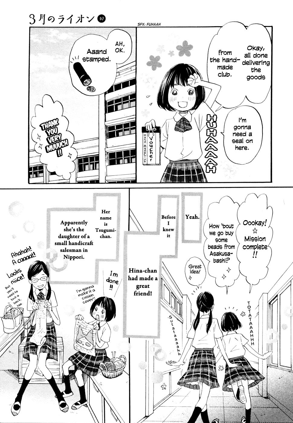 Read March Comes in Like a Lion Manga Online