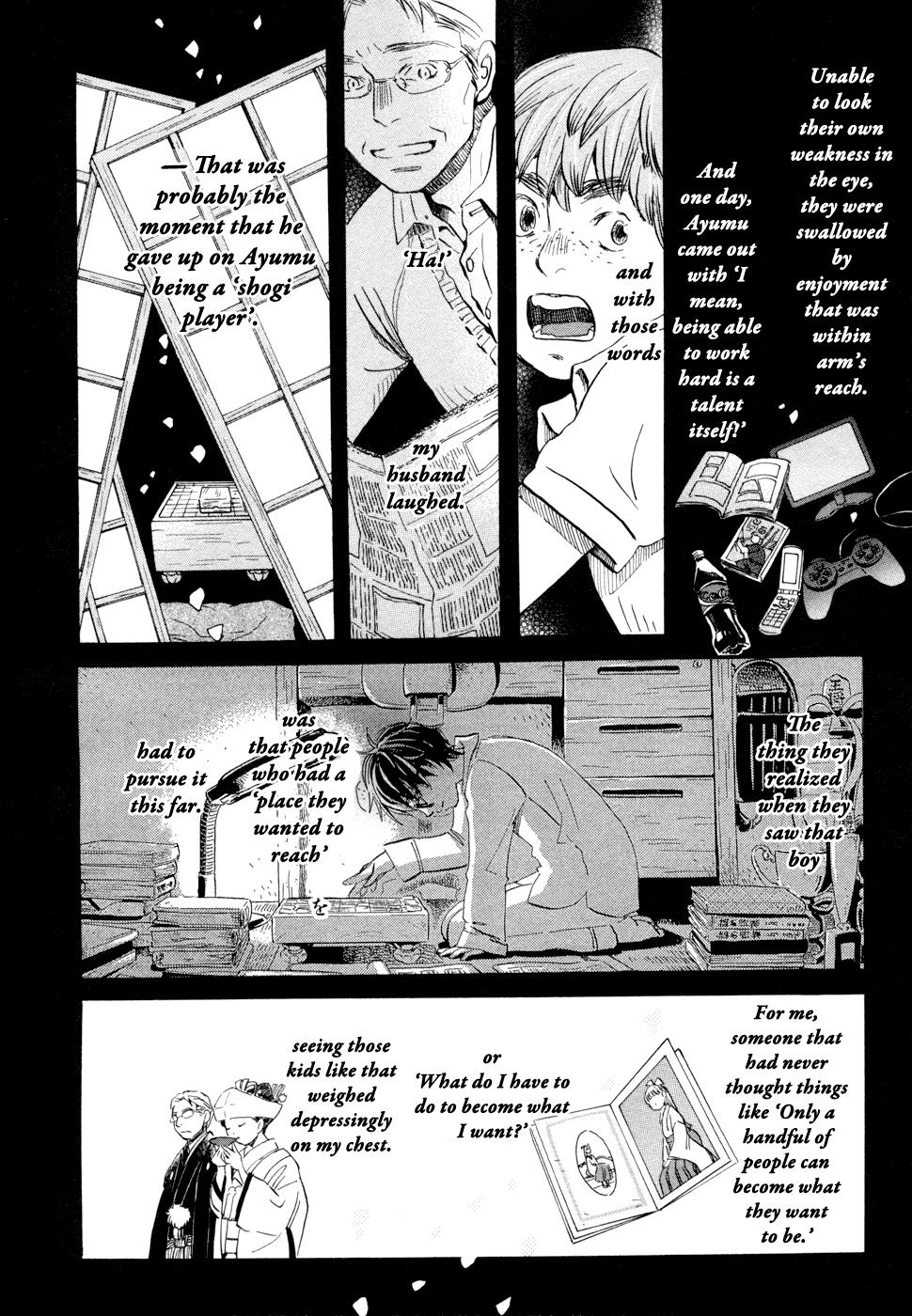 Read March Comes in Like a Lion Manga Online