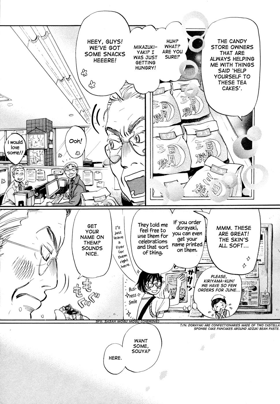 Read March Comes in Like a Lion Manga Online