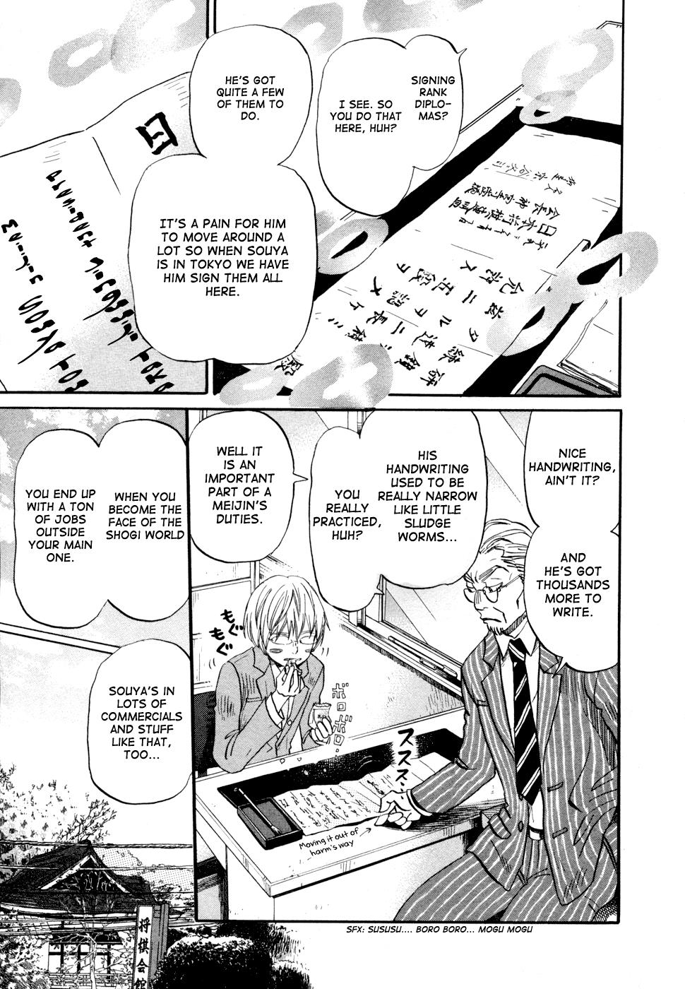 Read March Comes in Like a Lion Manga Online