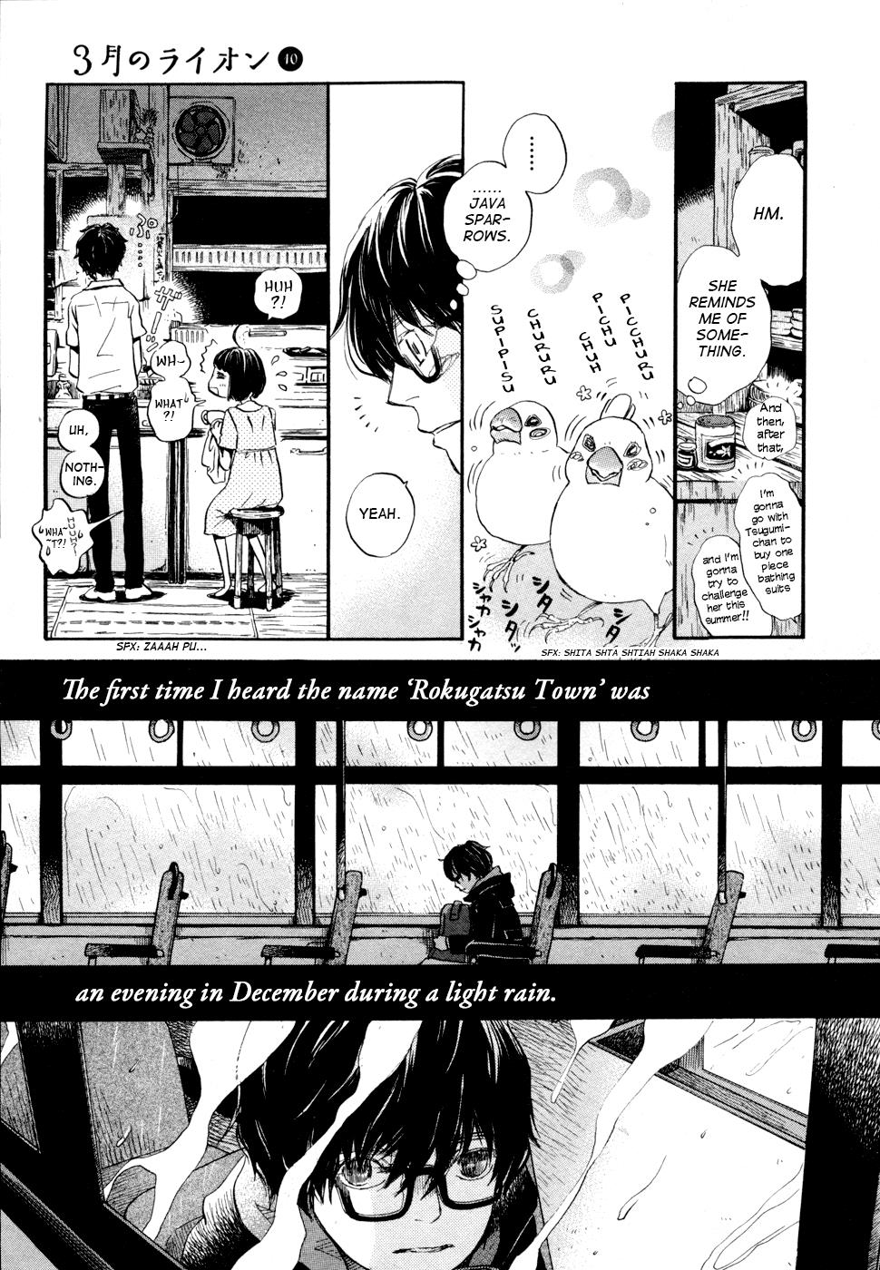 Read March Comes in Like a Lion Manga Online