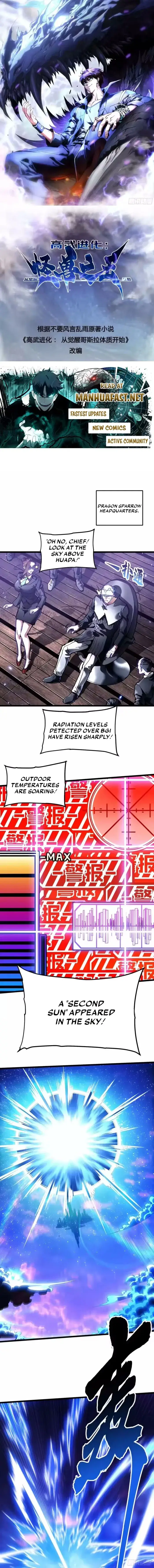 Read Martial Evolution The Beast King Awakens Manga Online