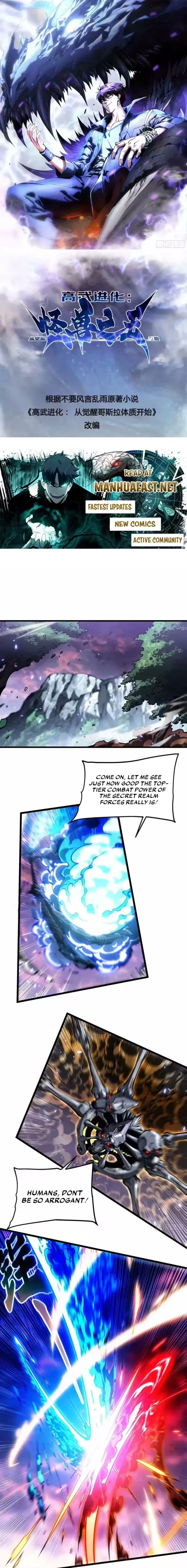 Read Martial Evolution The Beast King Awakens Manga Online