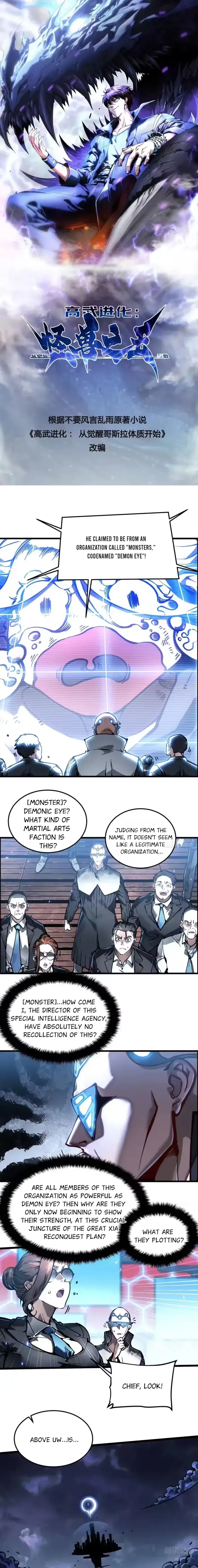Read Martial Evolution The Beast King Awakens Manga Online