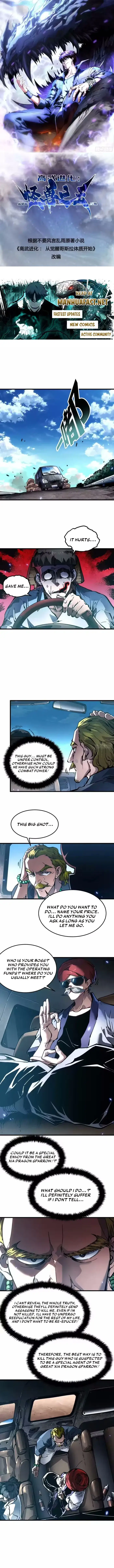 Read Martial Evolution The Beast King Awakens Manga Online