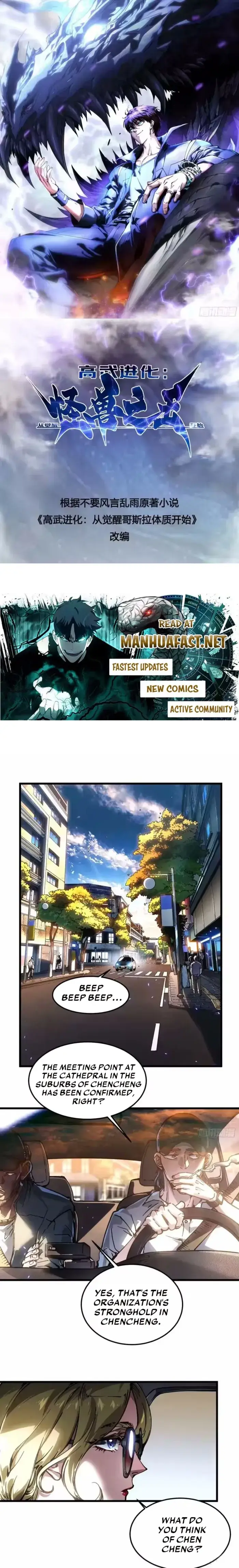 Read Martial Evolution The Beast King Awakens Manga Online