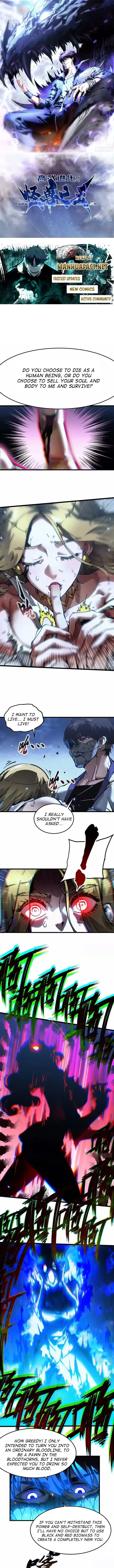 Read Martial Evolution The Beast King Awakens Manga Online