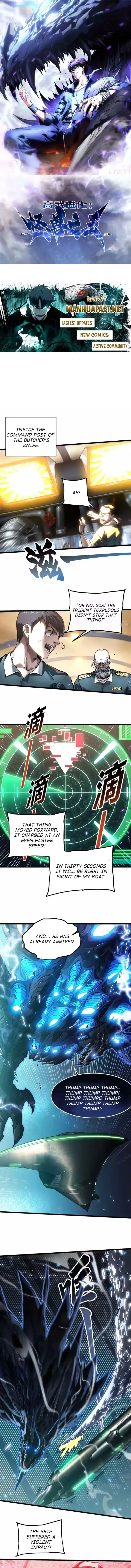 Read Martial Evolution The Beast King Awakens Manga Online