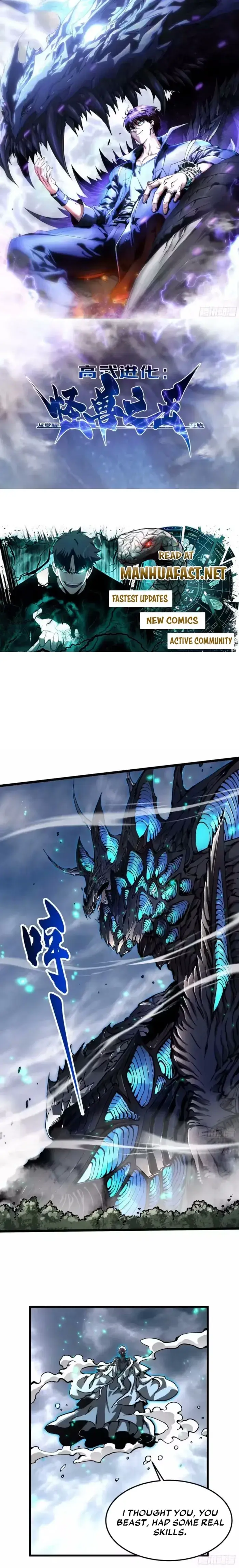 Read Martial Evolution The Beast King Awakens Manga Online