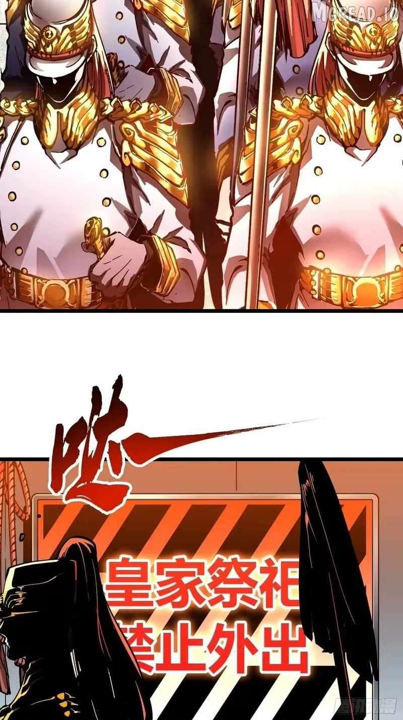 Read Martial Evolution The Beast King Awakens Manga Online