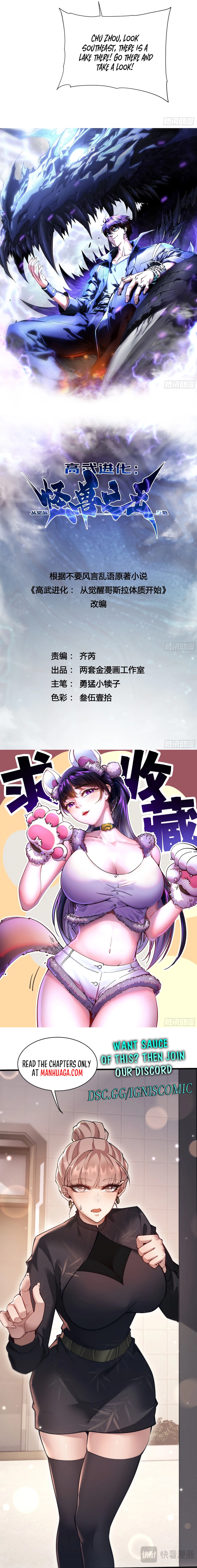 Read Martial Evolution The Beast King Awakens Manga Online